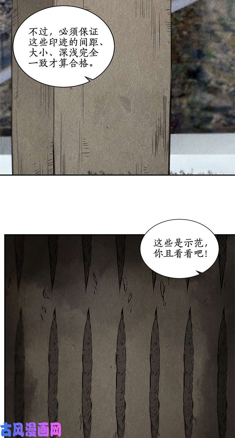 我本废柴冷兵器？！