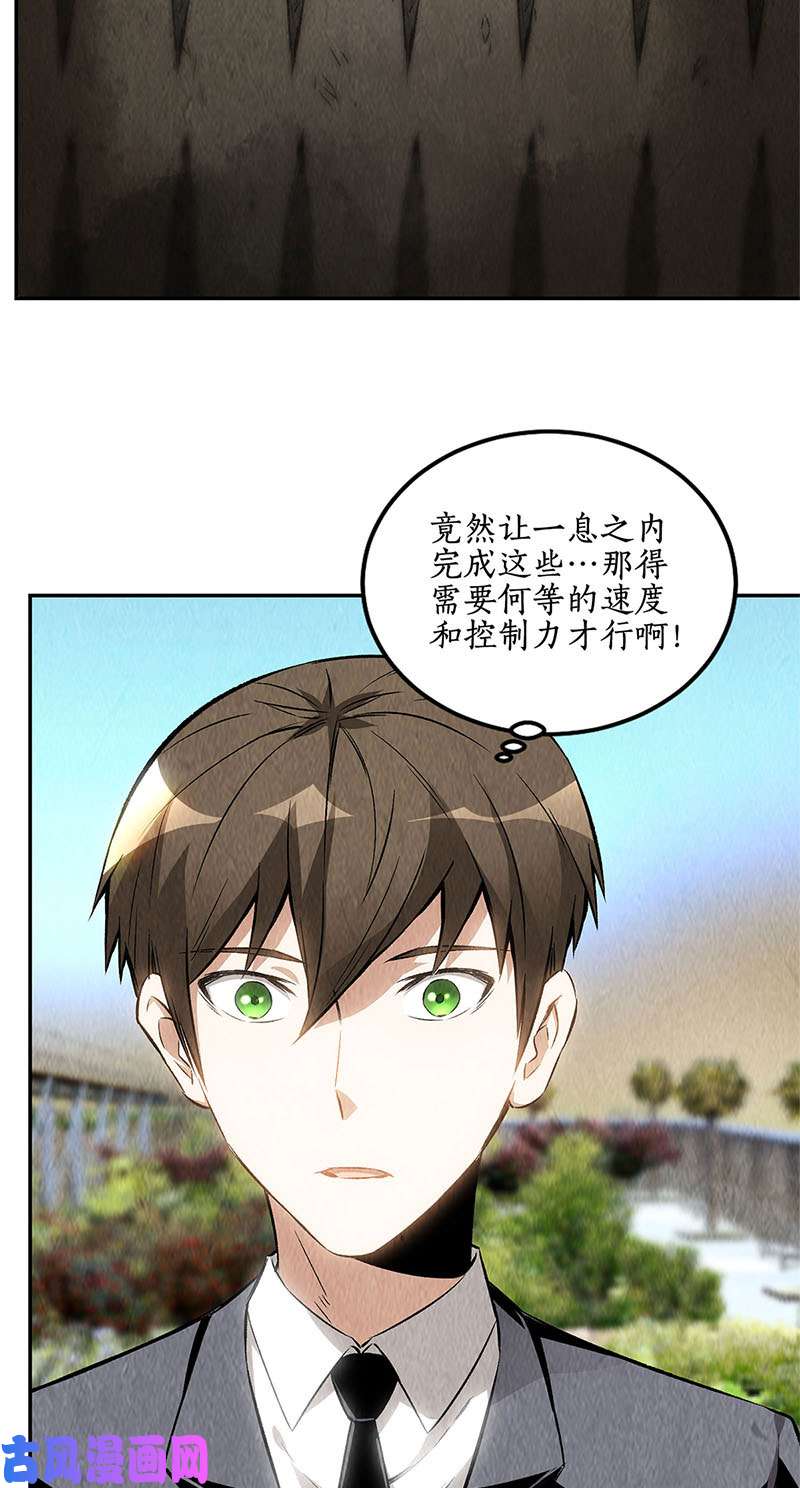 我本废柴冷兵器？！