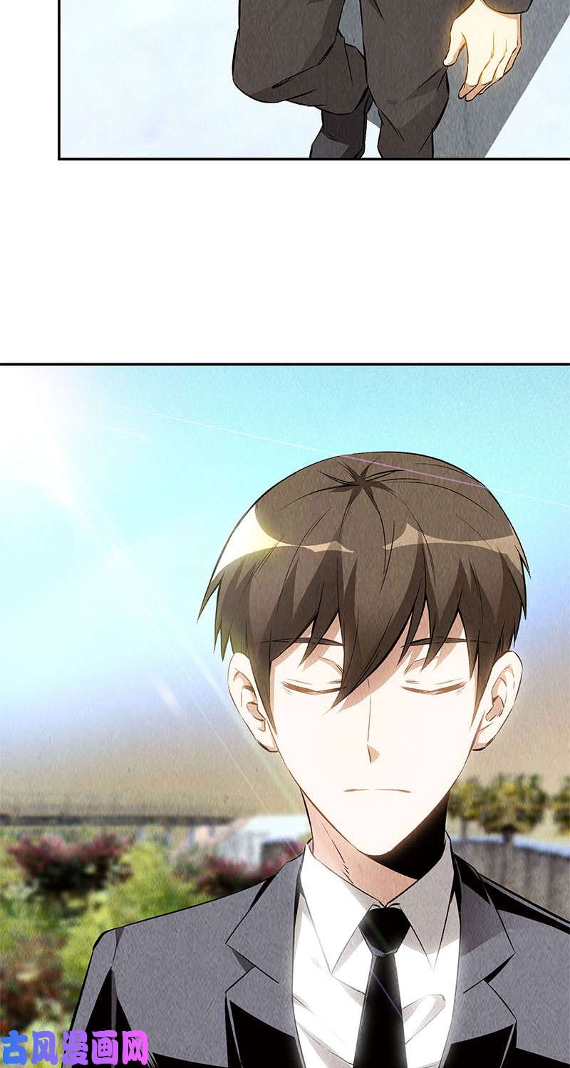 我本废柴冷兵器？！