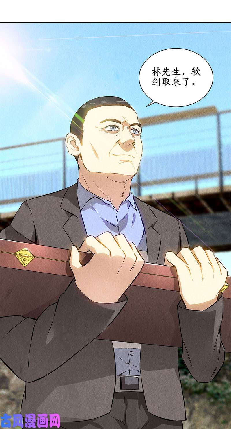 我本废柴冷兵器？！