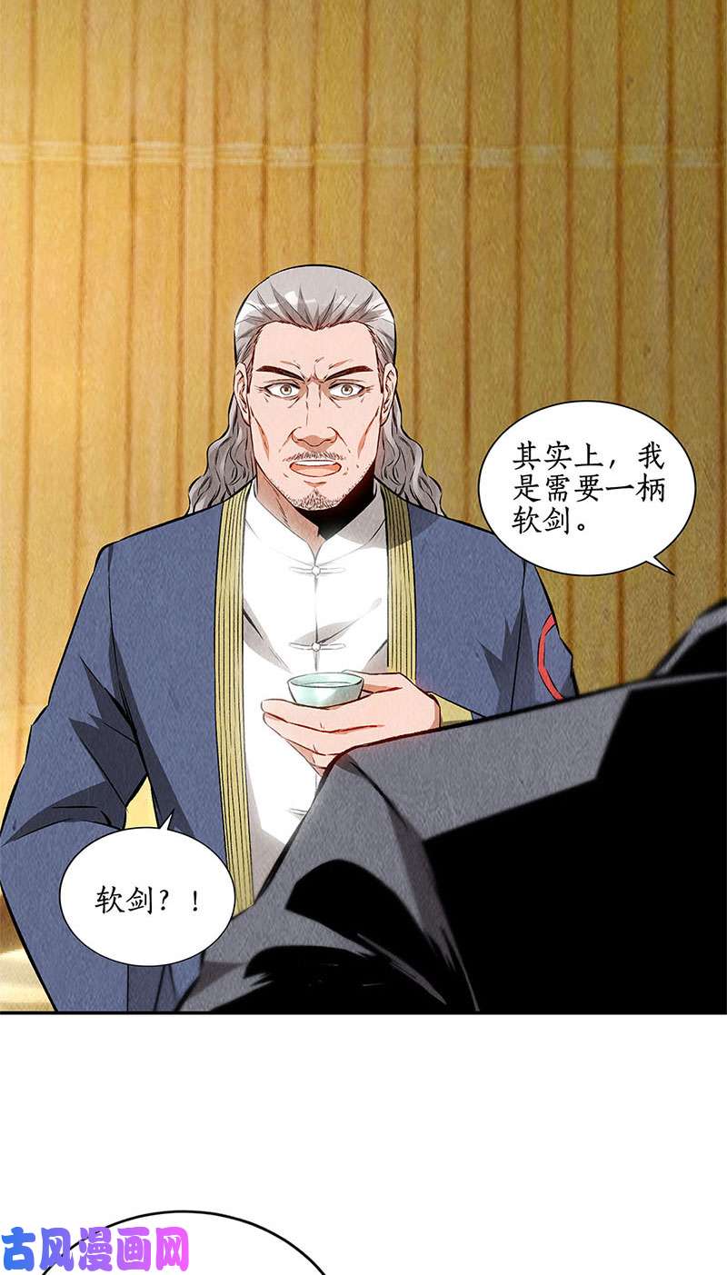 我本废柴冷兵器？！