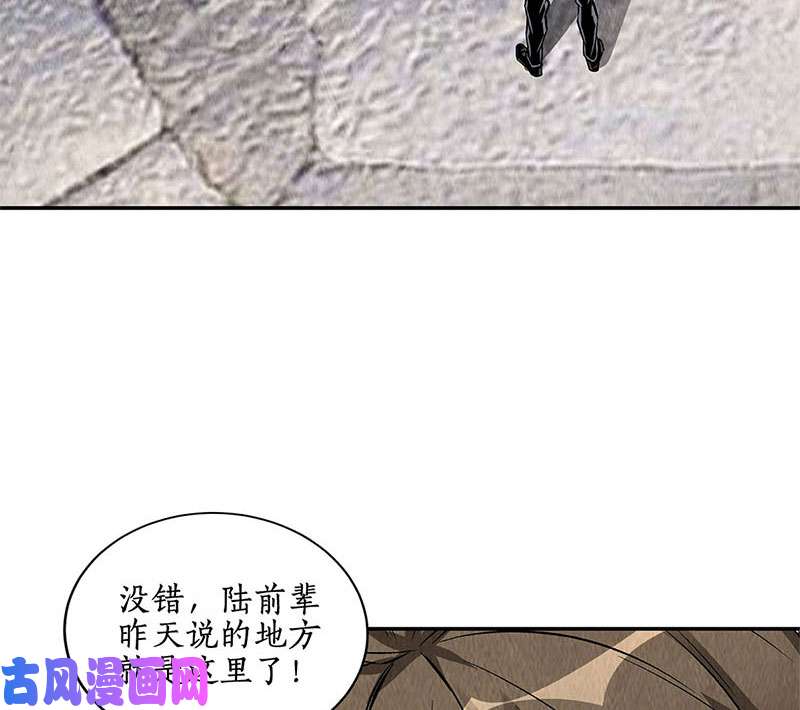 我本废柴冷兵器？！