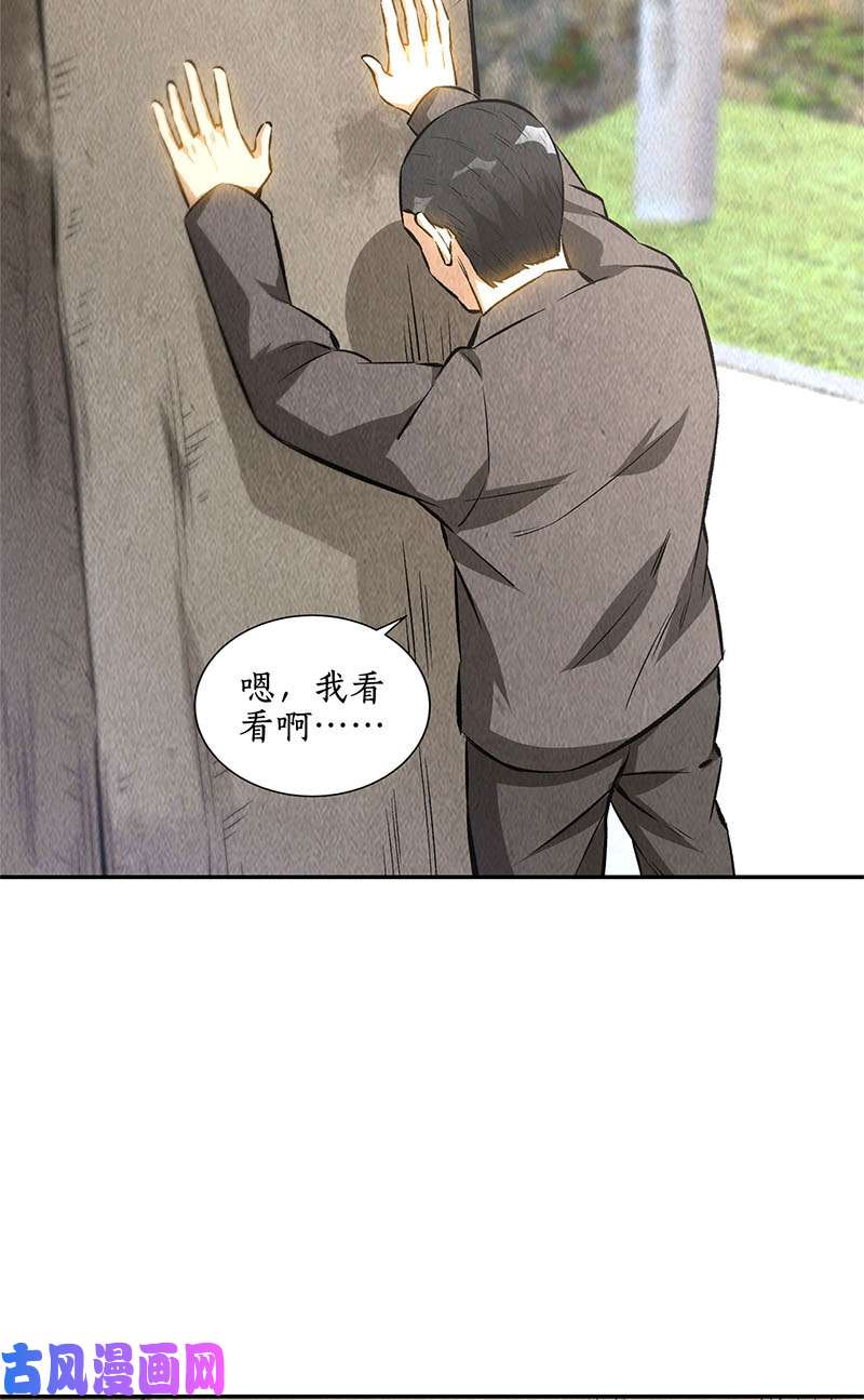 我本废柴绝世好剑