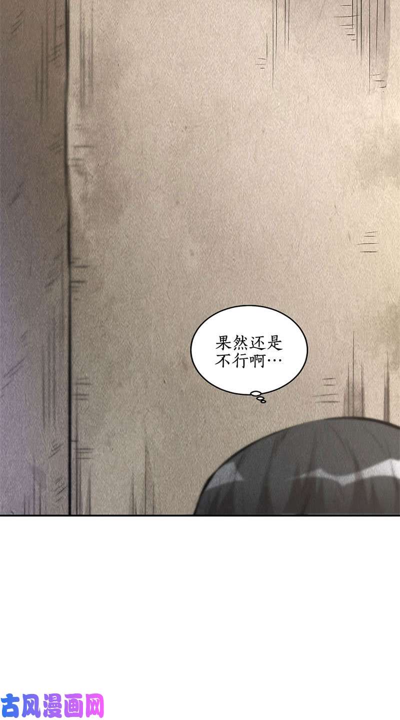 我本废柴绝世好剑