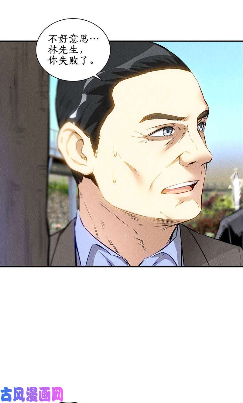 我本废柴绝世好剑