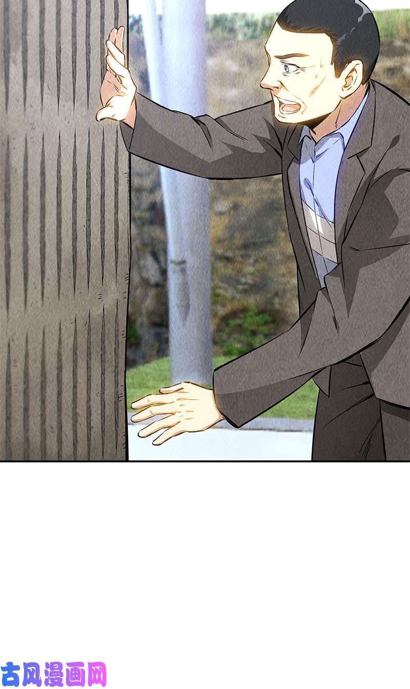 我本废柴绝世好剑