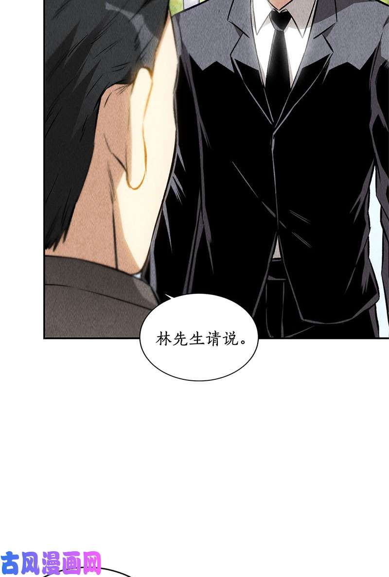 我本废柴绝世好剑