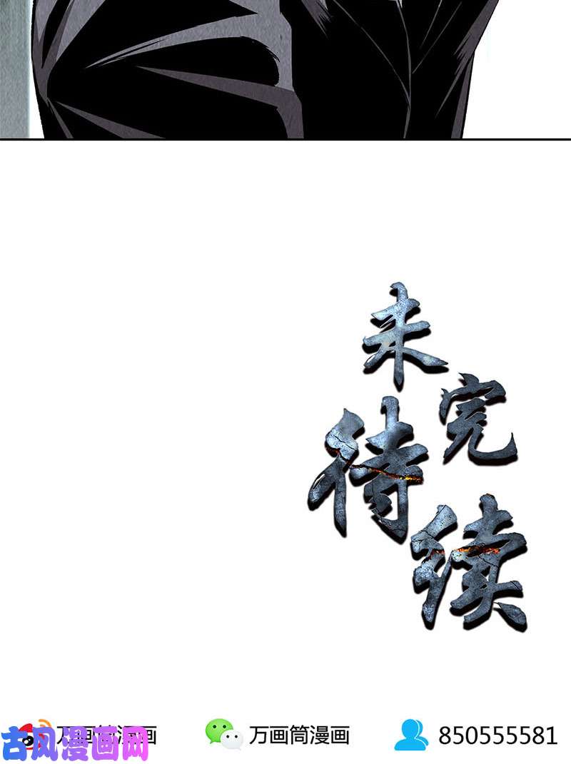 我本废柴绝世好剑
