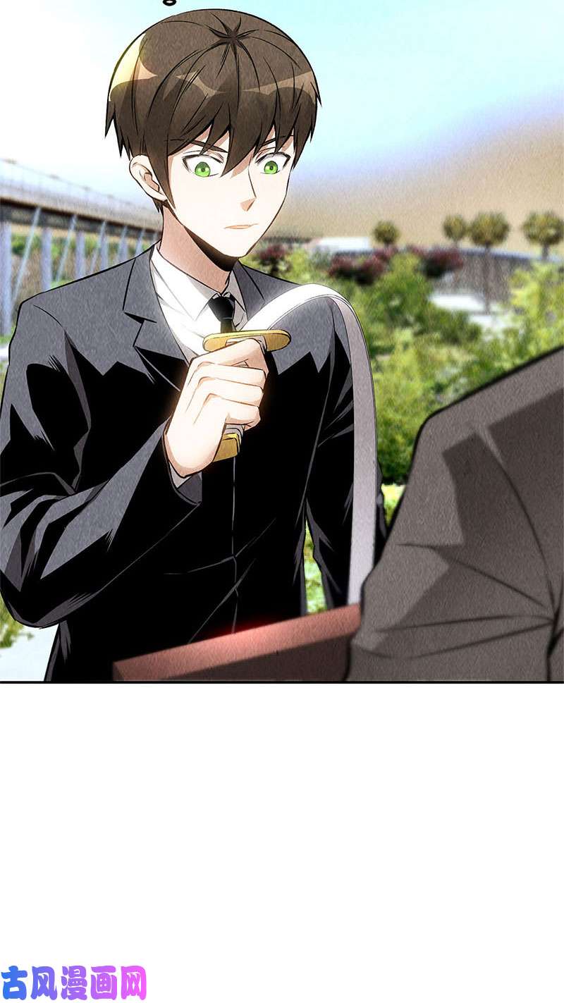 我本废柴绝世好剑