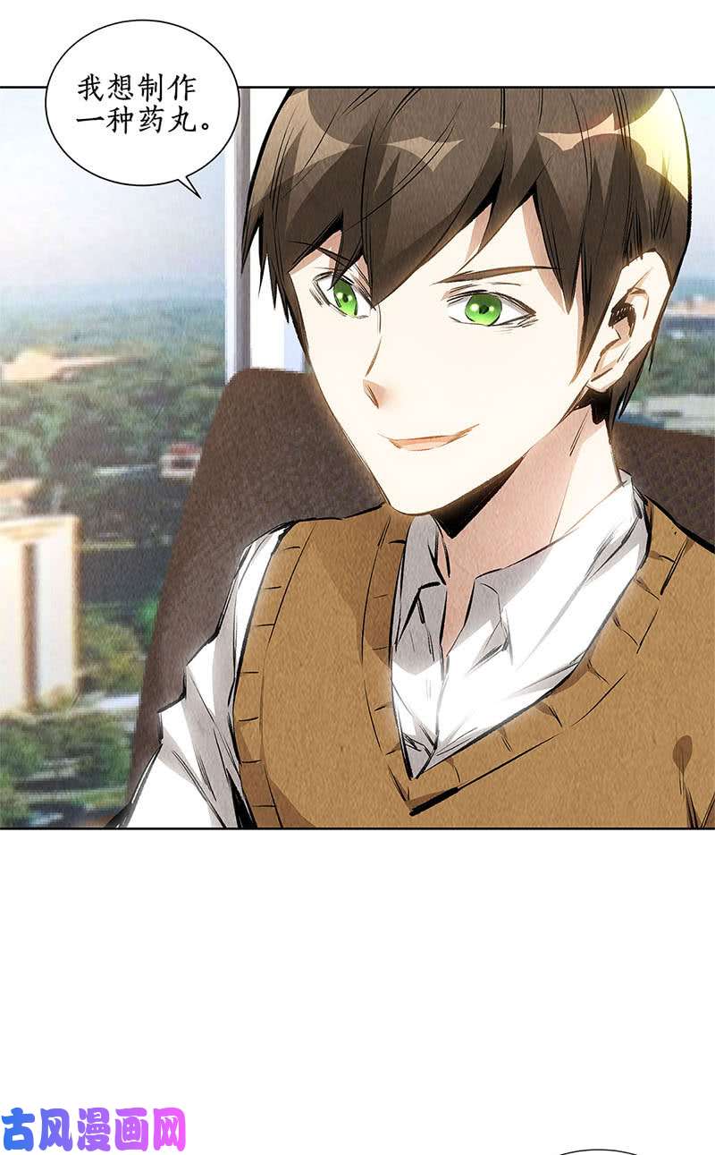 我本废柴暗藏玄机