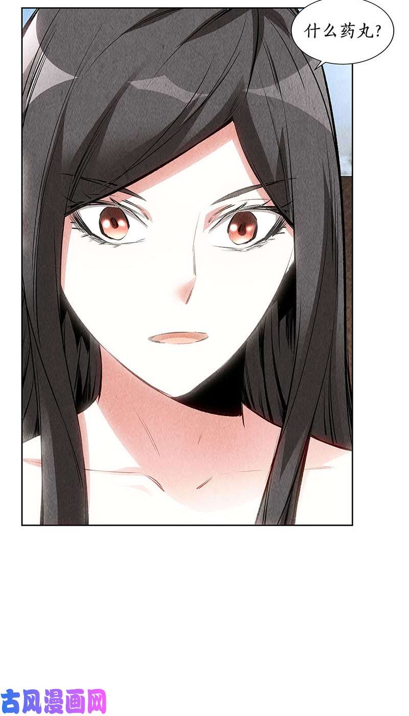 我本废柴暗藏玄机