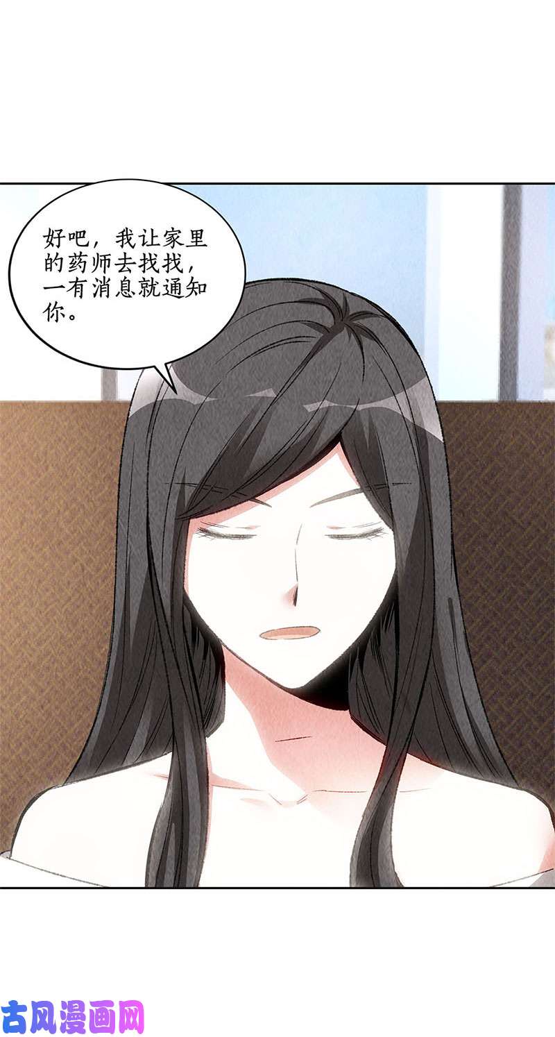 我本废柴暗藏玄机