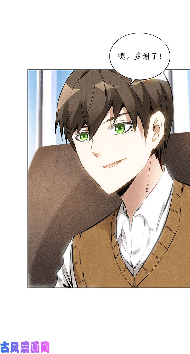 我本废柴暗藏玄机