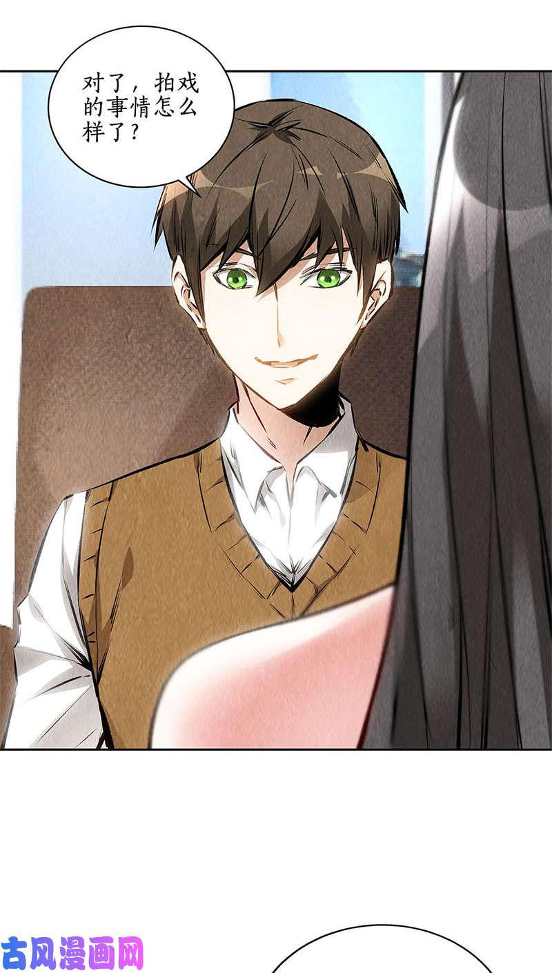 我本废柴暗藏玄机