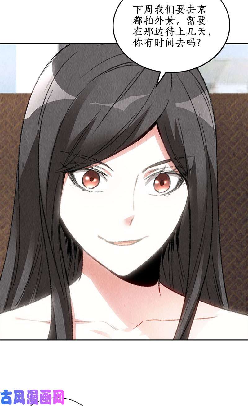 我本废柴暗藏玄机