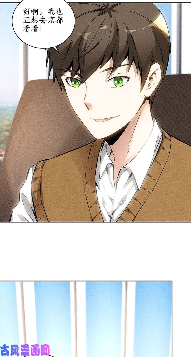 我本废柴暗藏玄机