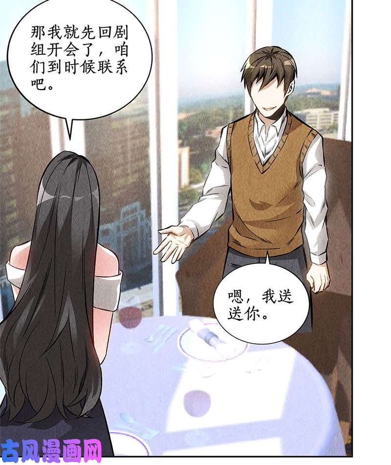 我本废柴暗藏玄机