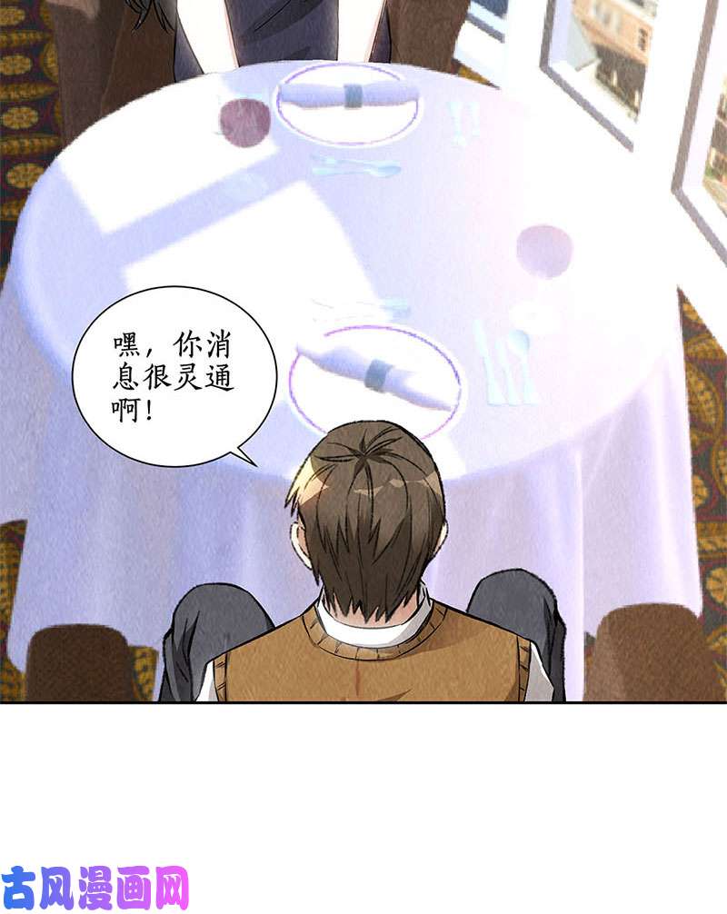 我本废柴暗藏玄机