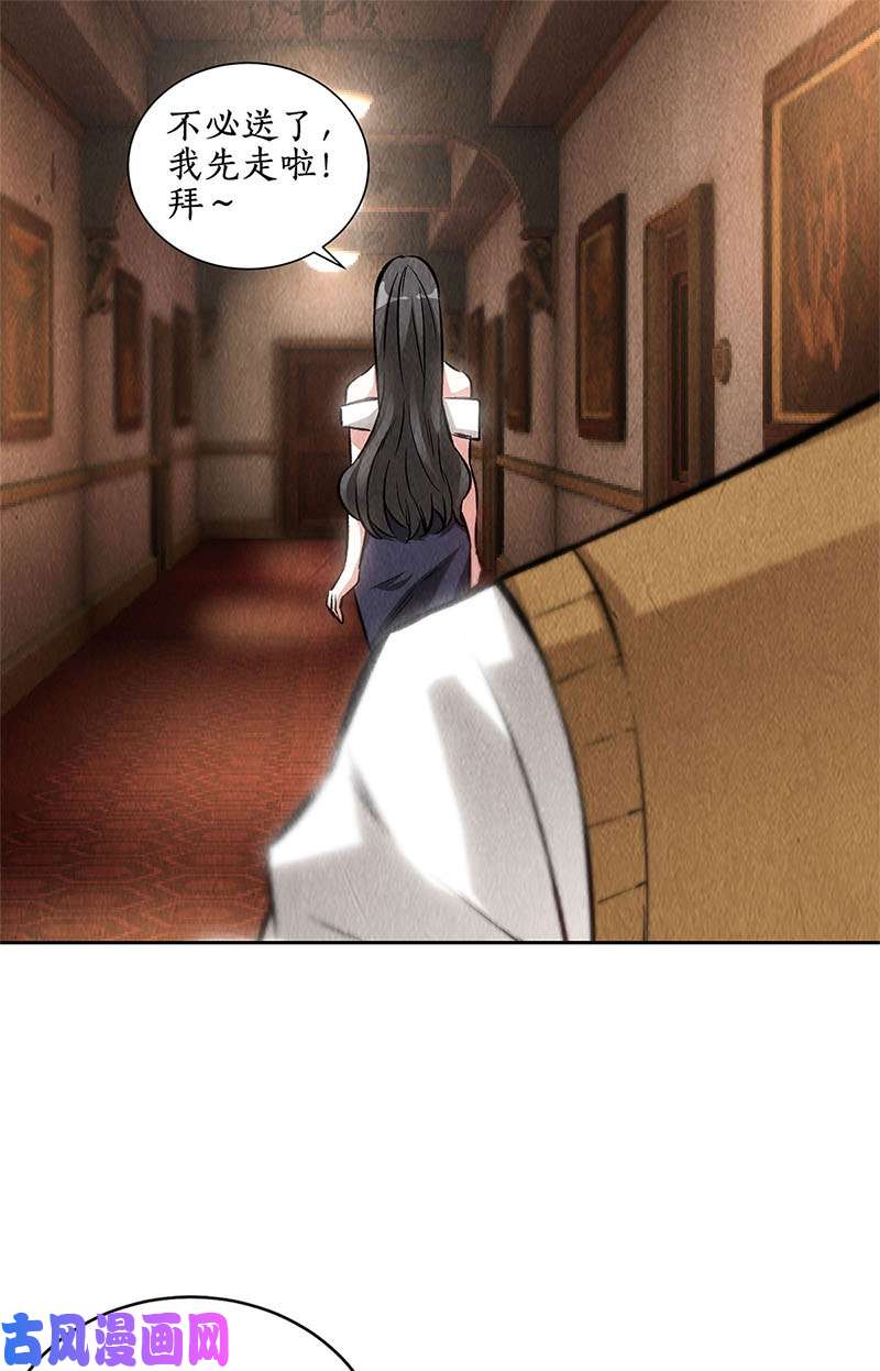 我本废柴暗藏玄机