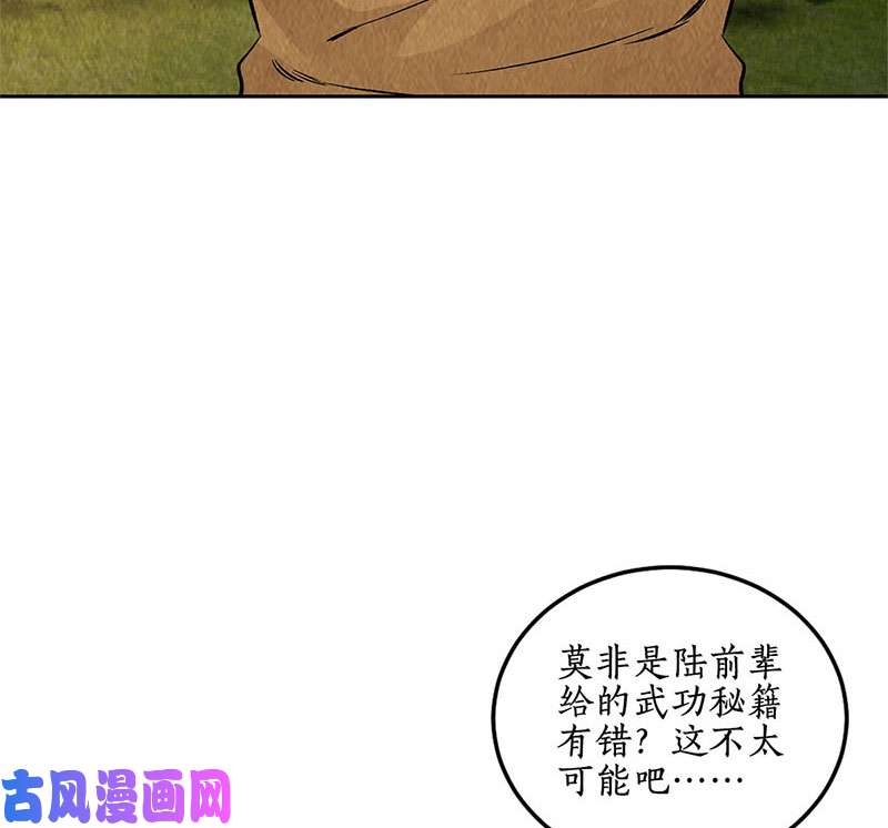 我本废柴暗藏玄机