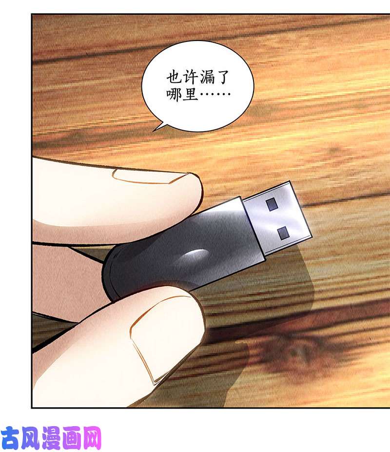 我本废柴暗藏玄机