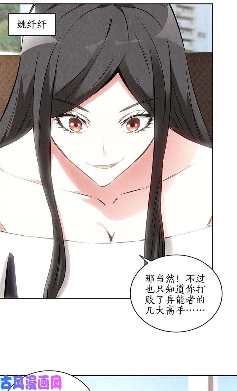 我本废柴暗藏玄机