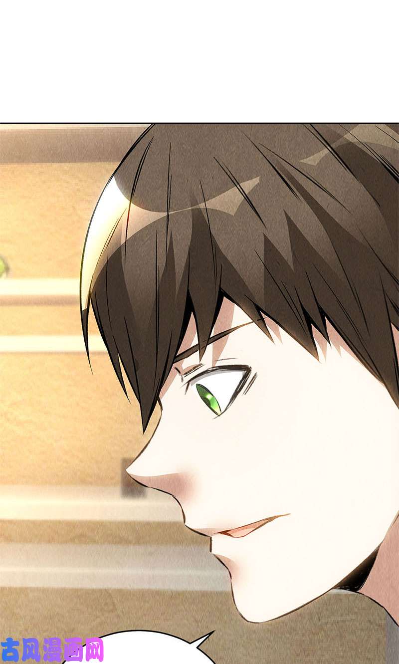 我本废柴暗藏玄机