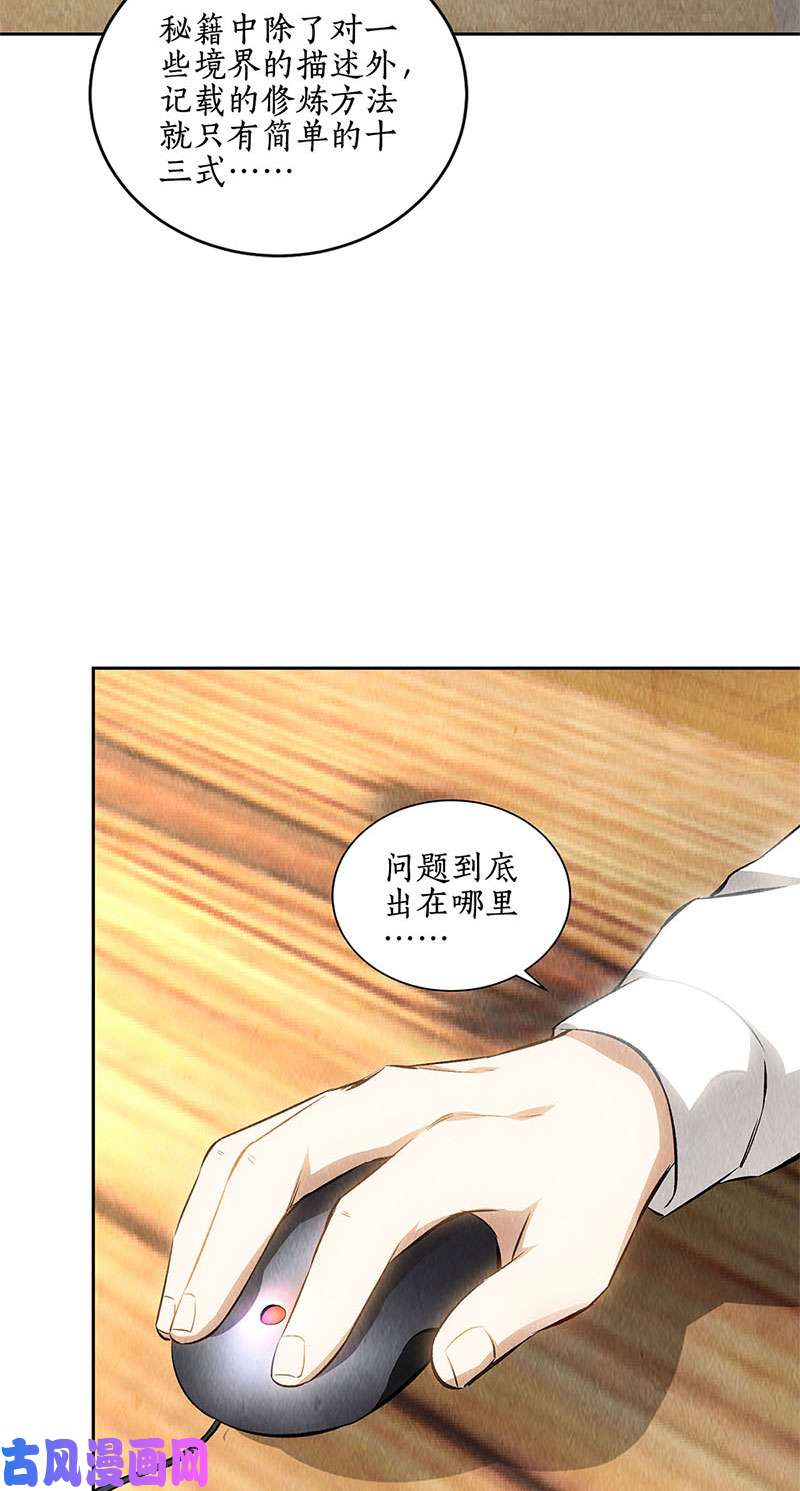 我本废柴暗藏玄机