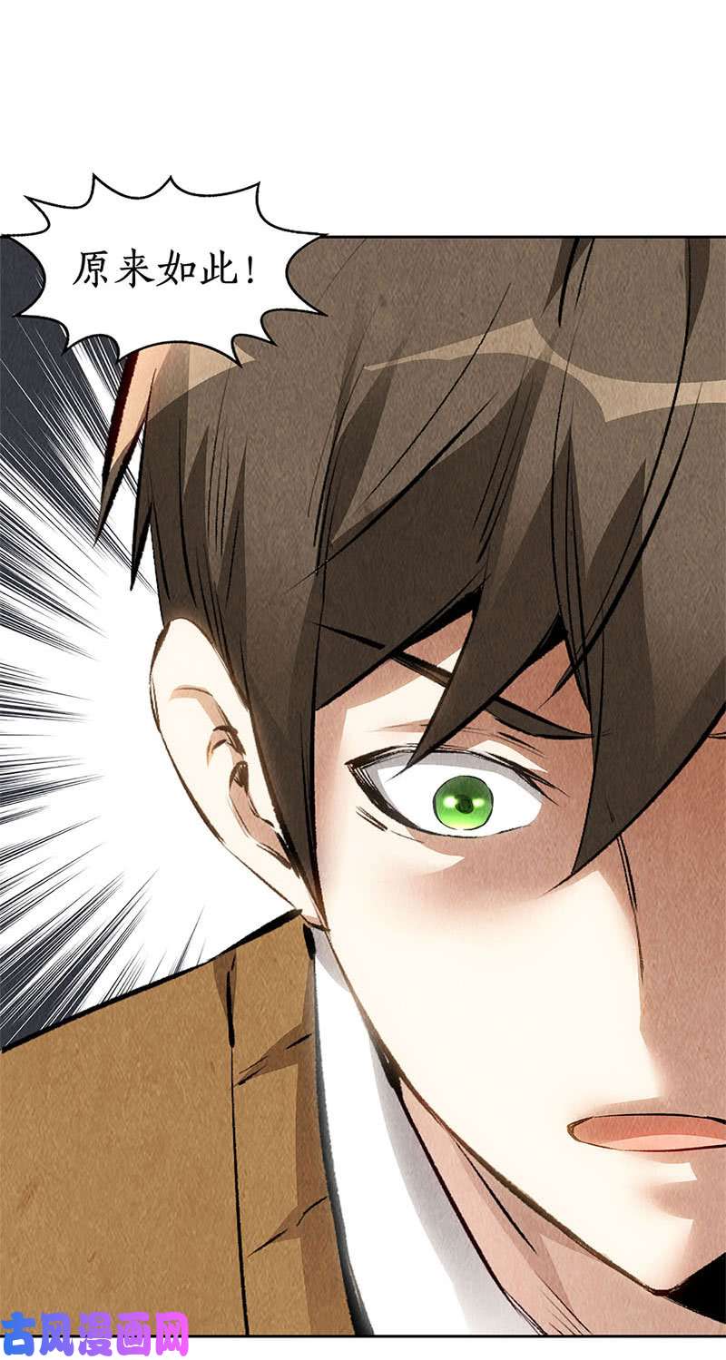 我本废柴暗藏玄机