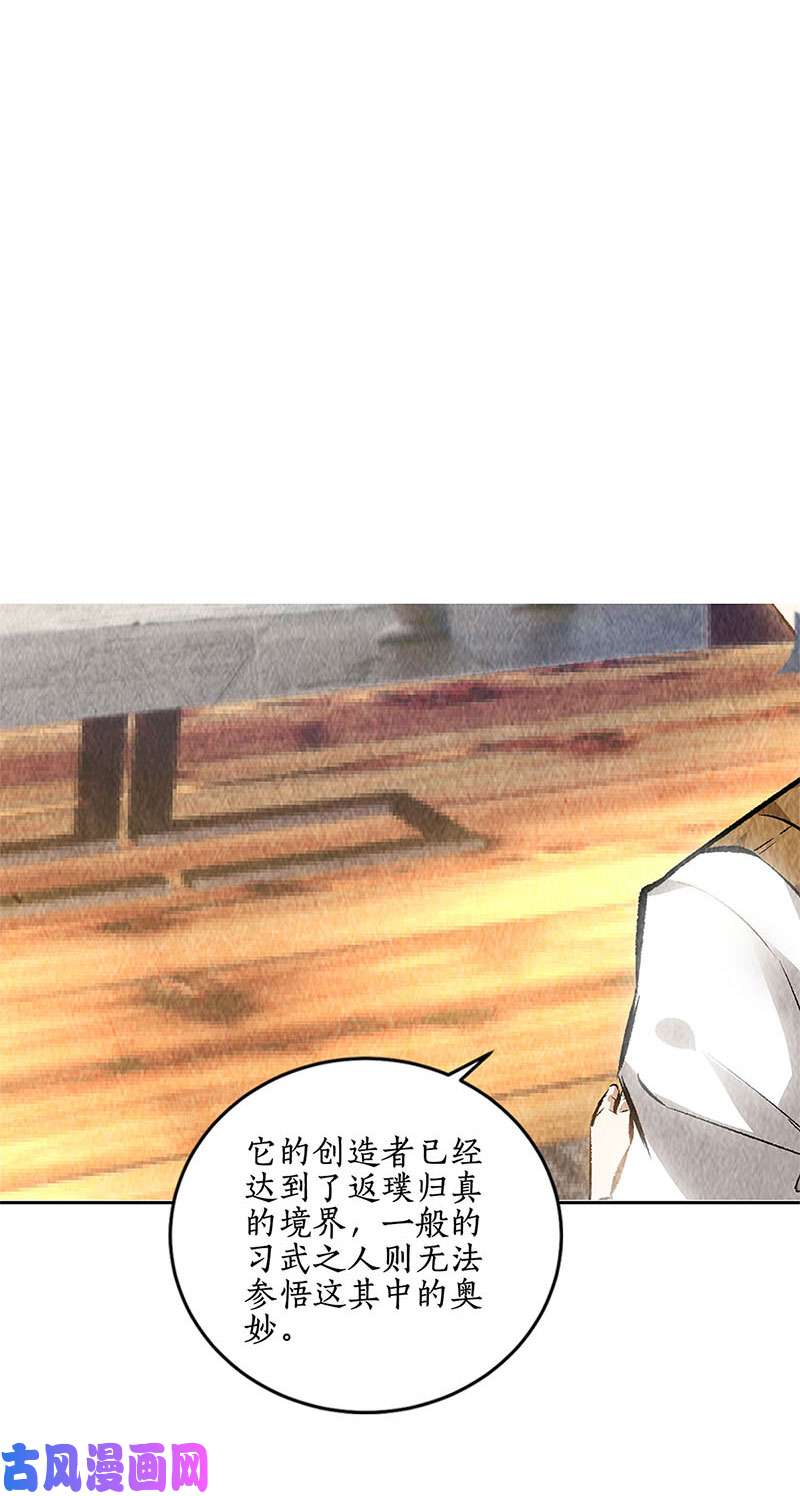 我本废柴暗藏玄机