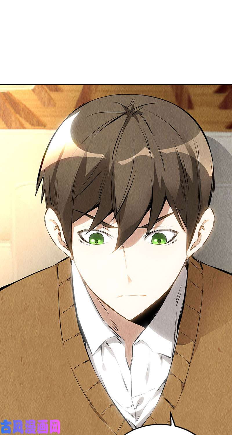 我本废柴暗藏玄机