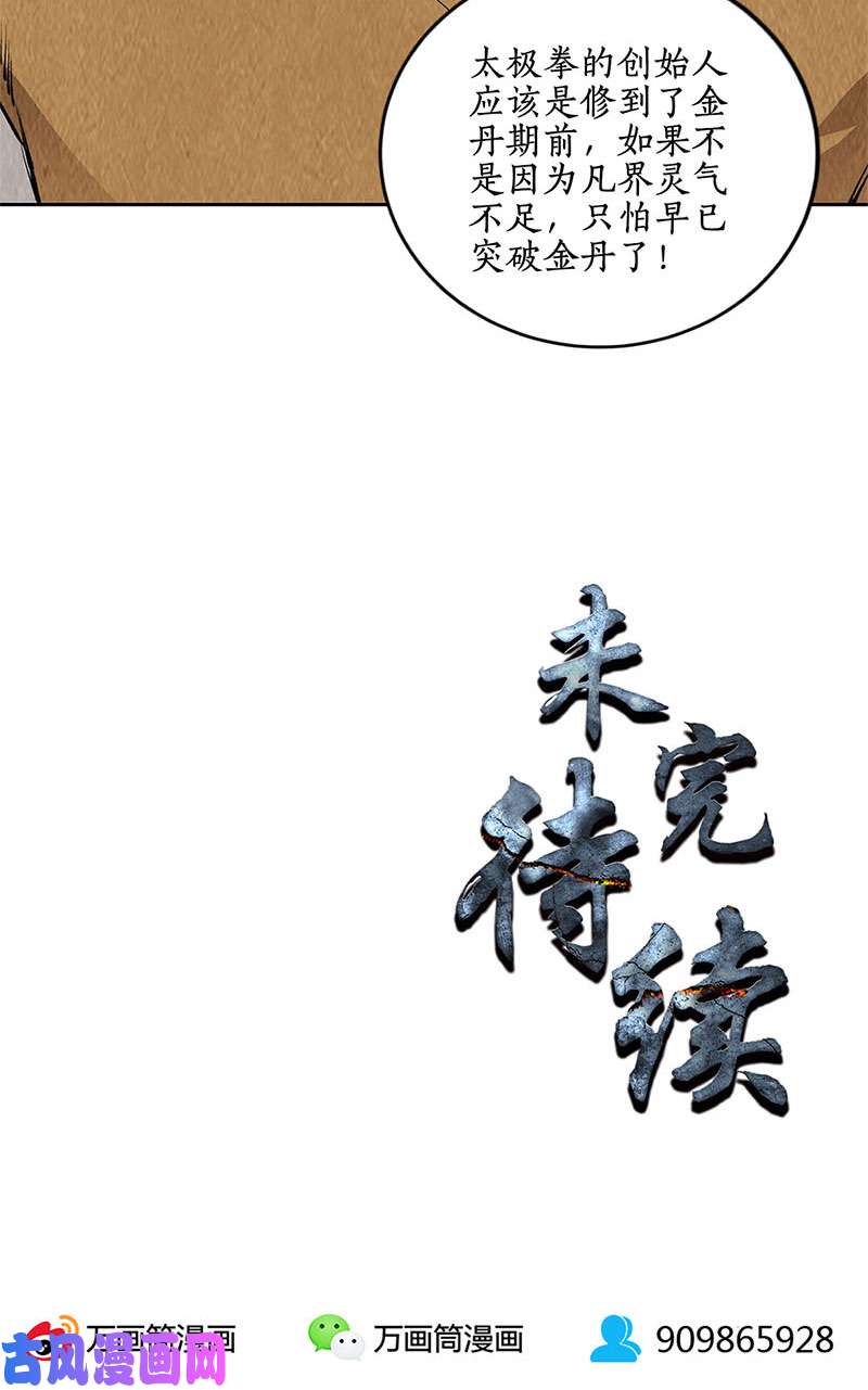 我本废柴暗藏玄机