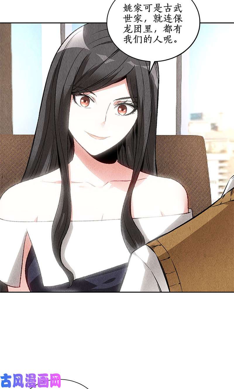 我本废柴暗藏玄机