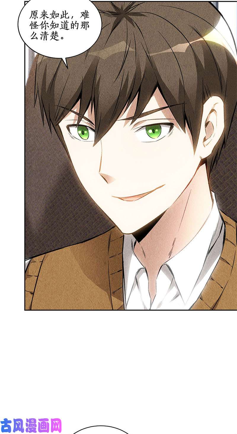 我本废柴暗藏玄机