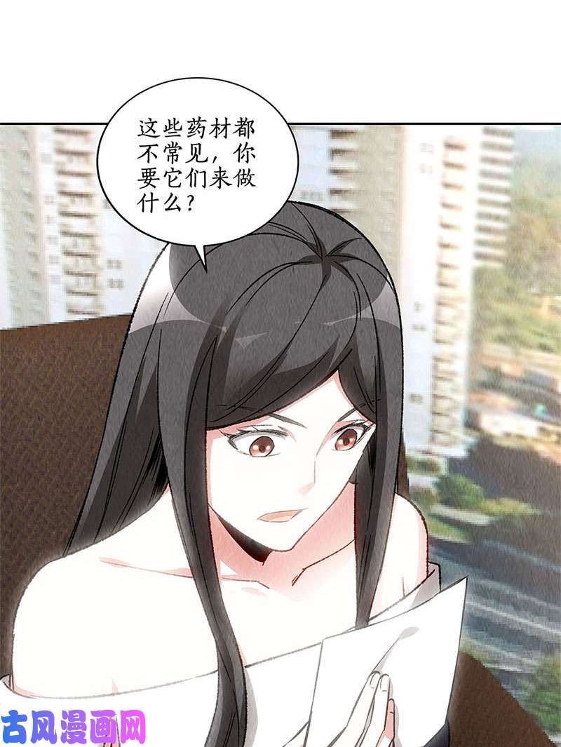 我本废柴暗藏玄机