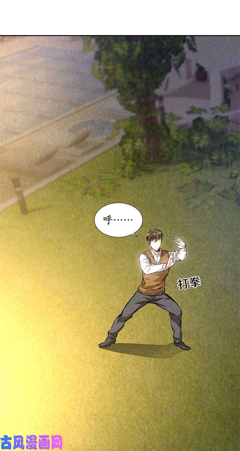 我本废柴欧式锻造