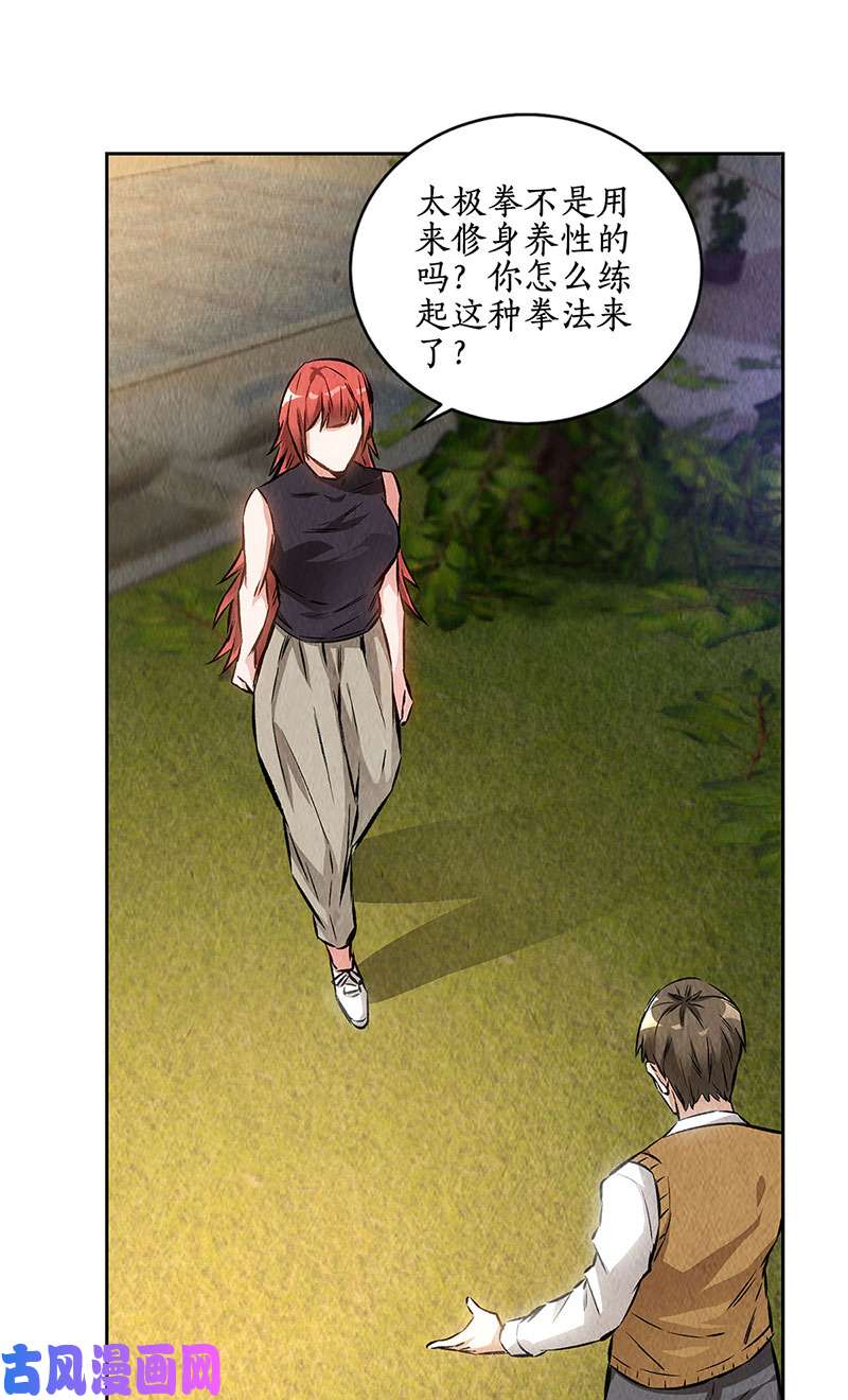 我本废柴欧式锻造