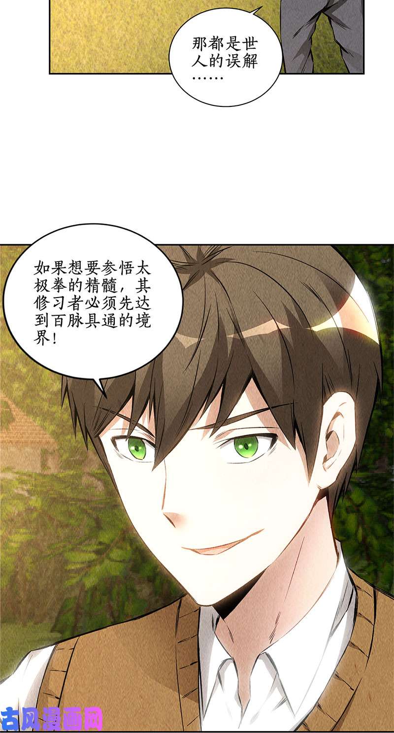 我本废柴欧式锻造