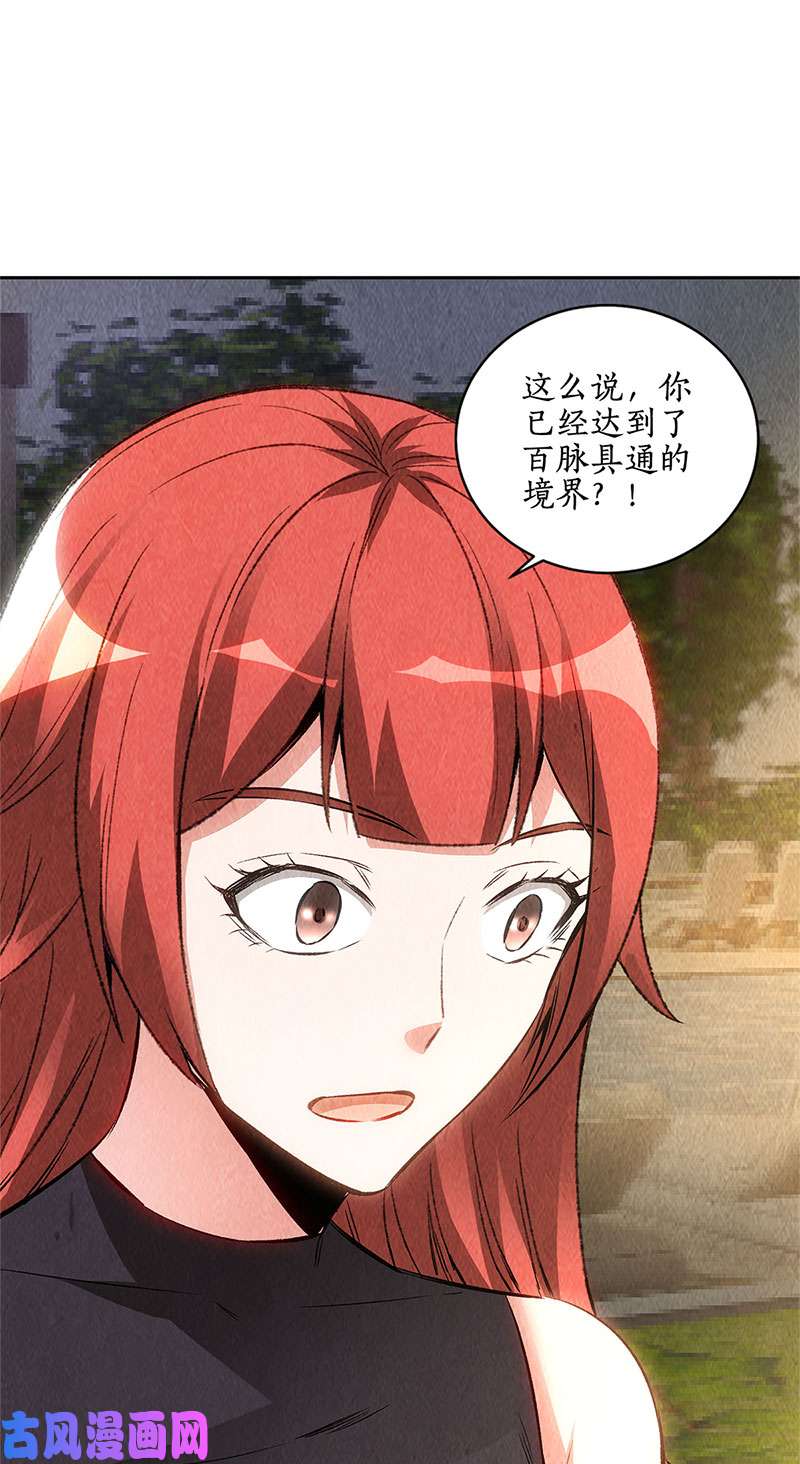 我本废柴欧式锻造