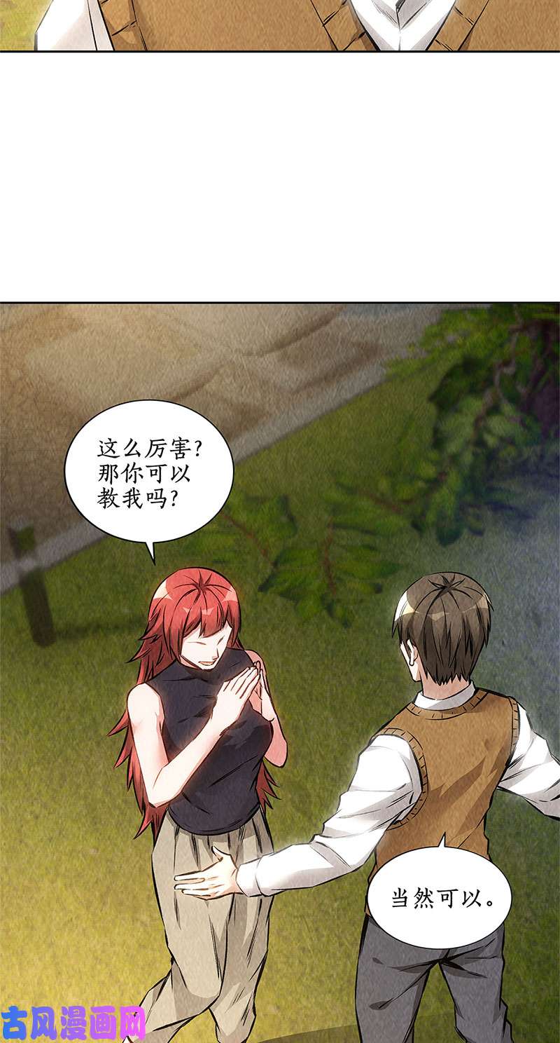 我本废柴欧式锻造