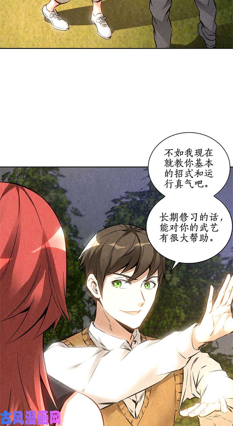 我本废柴欧式锻造