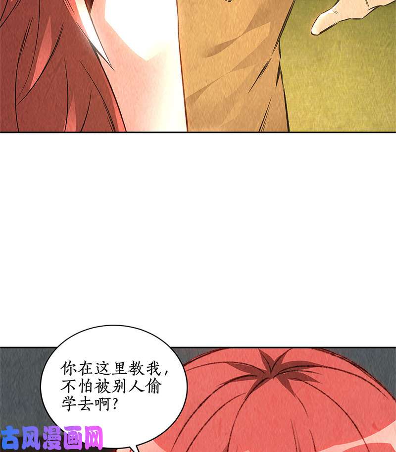 我本废柴欧式锻造