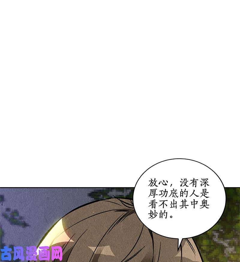 我本废柴欧式锻造