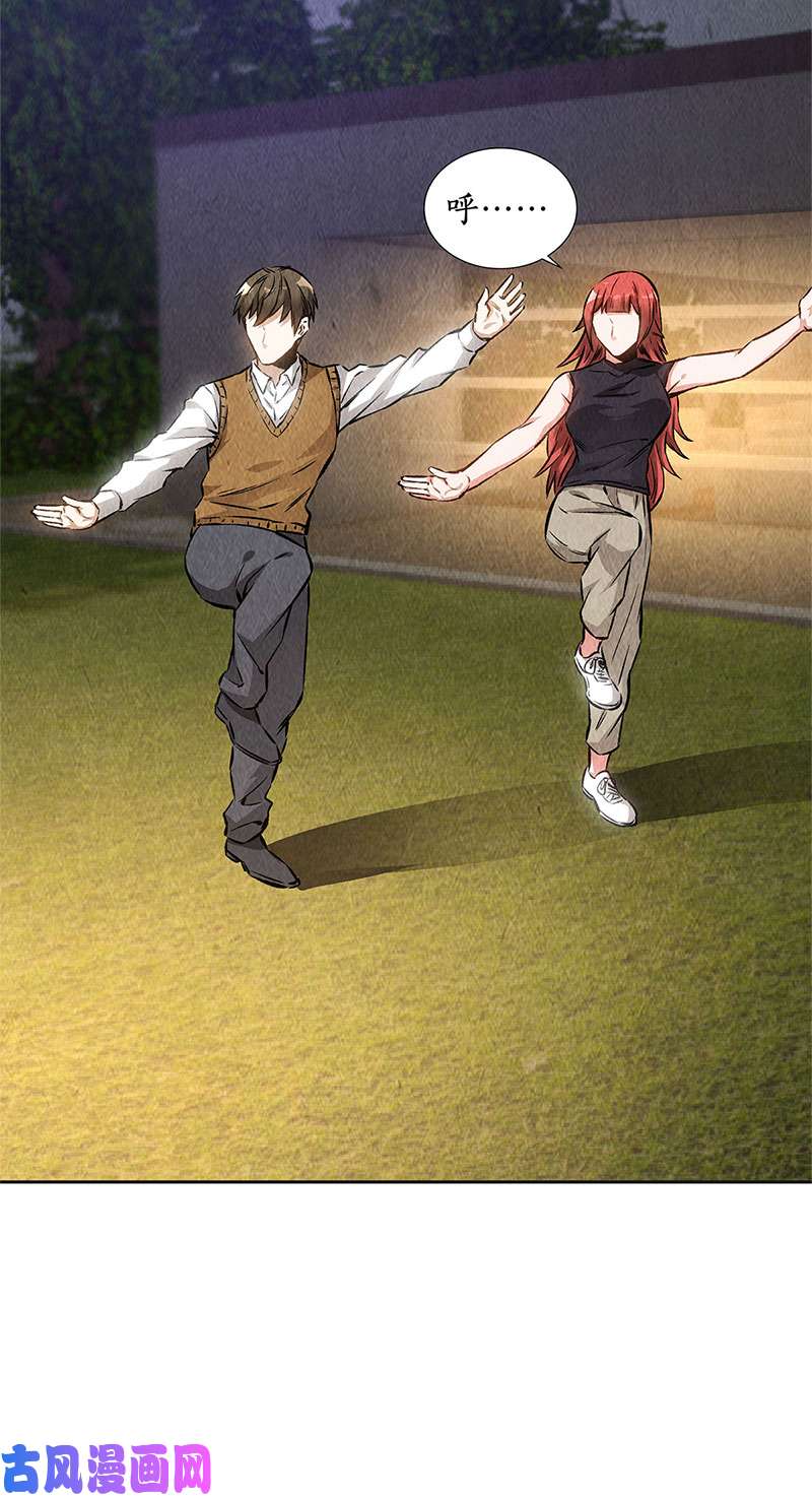 我本废柴欧式锻造