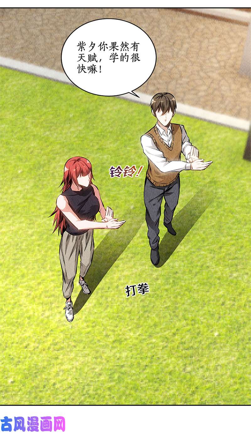 我本废柴欧式锻造