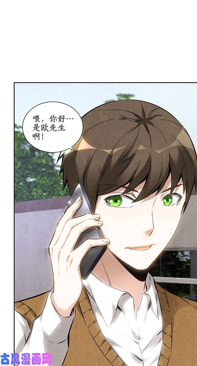 我本废柴欧式锻造