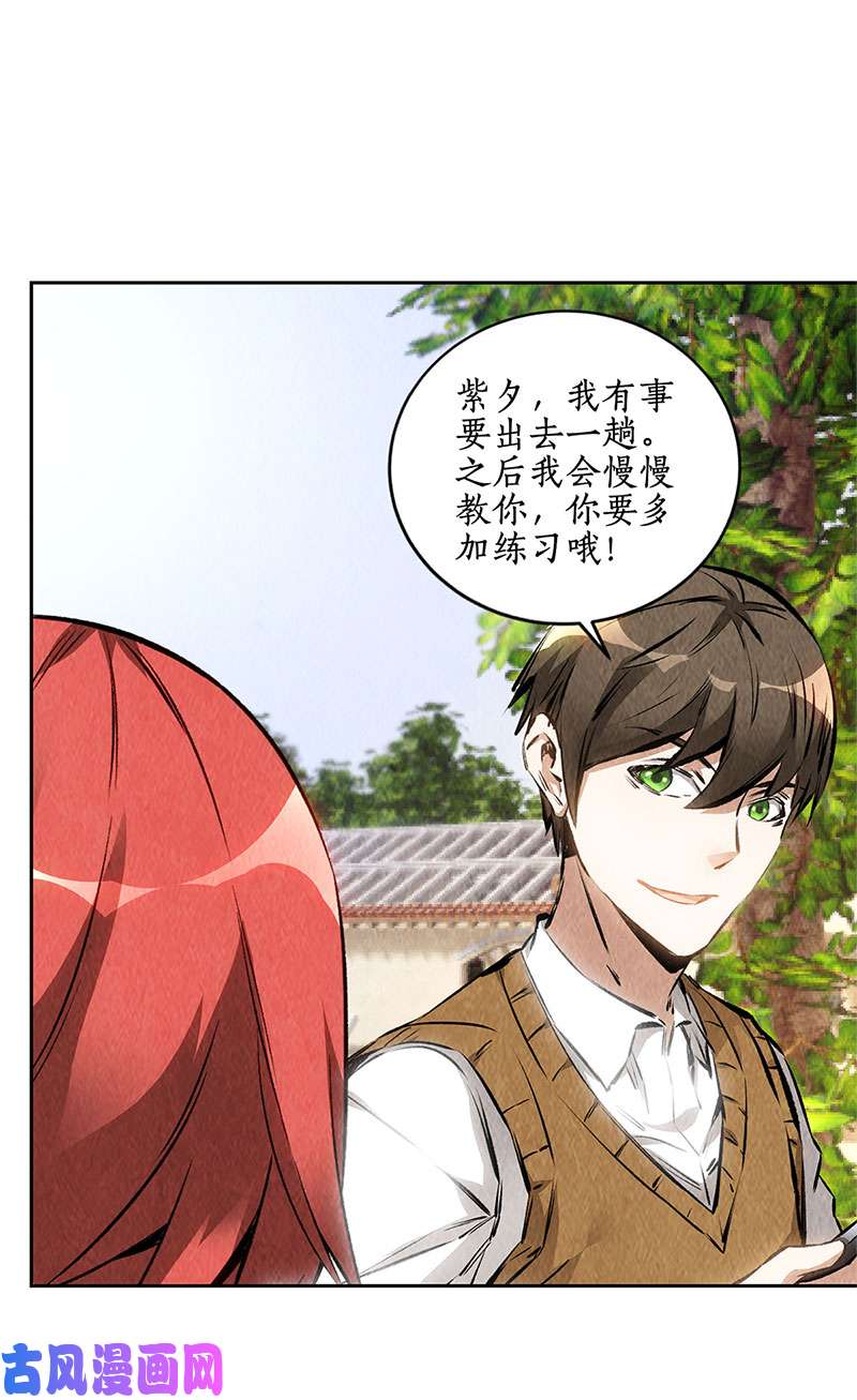 我本废柴欧式锻造