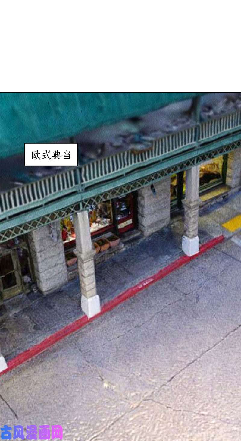 我本废柴欧式锻造