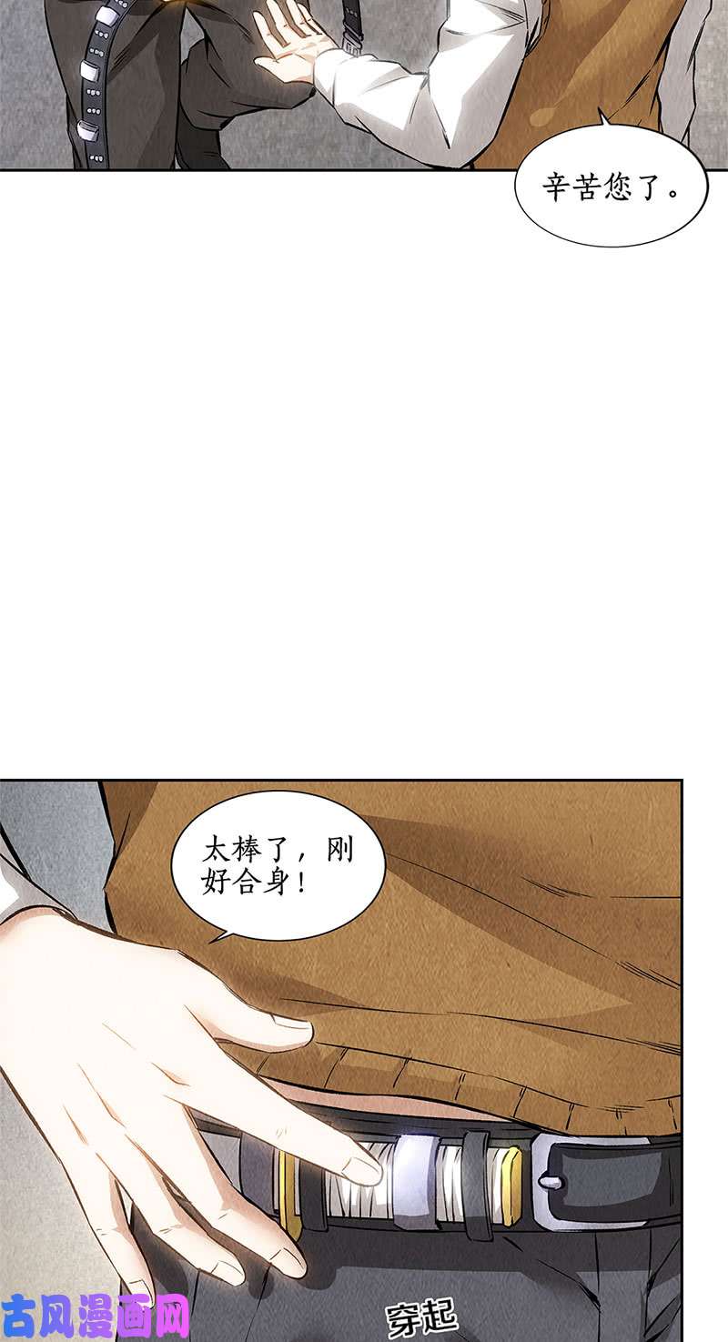 我本废柴欧式锻造