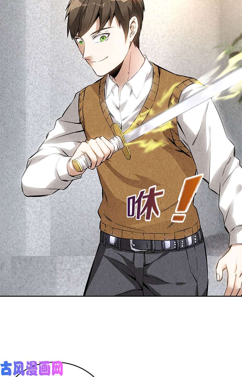 我本废柴欧式锻造